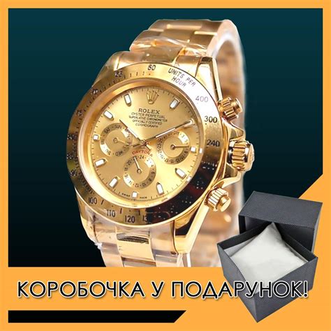 Rolex часы купить Киев. Украина. Цена. Часы Ролекс..